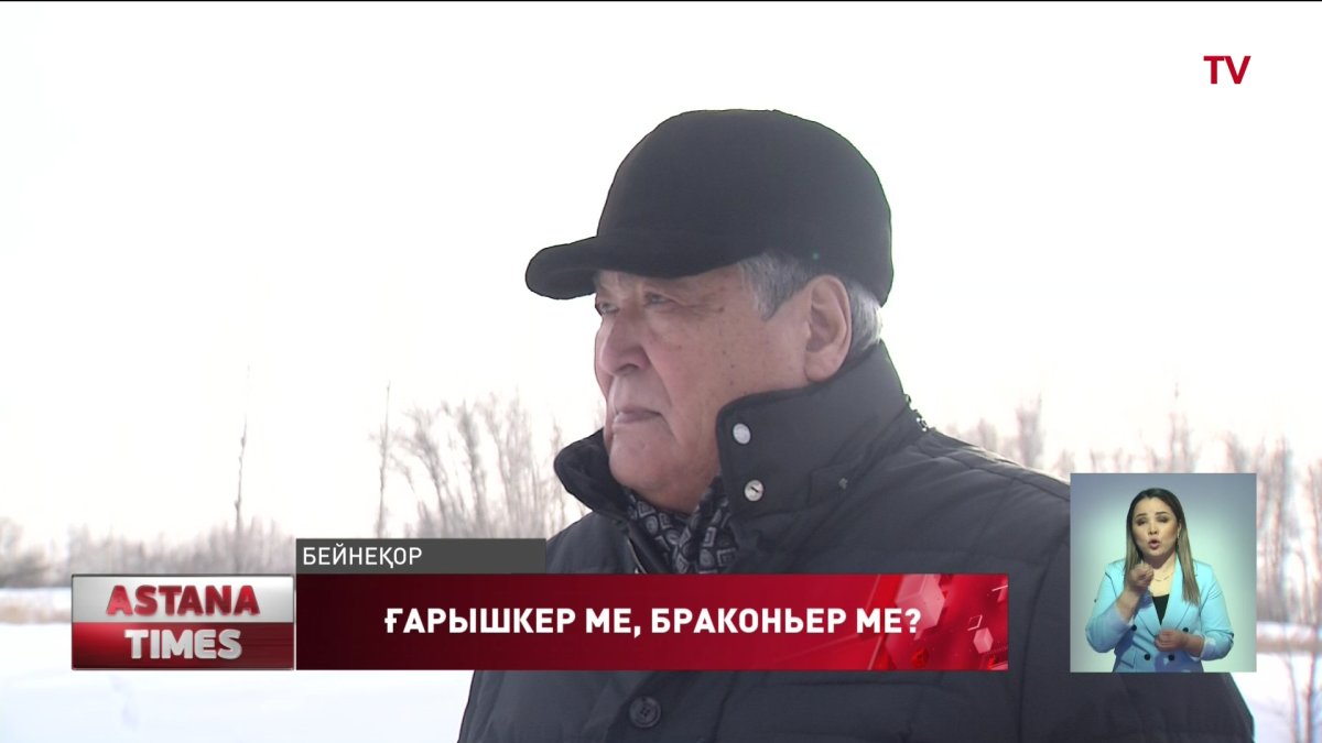 Тоқтар Әубәкіровтің Торғай даласында заңсыз аң аулағаны ақиқат па?