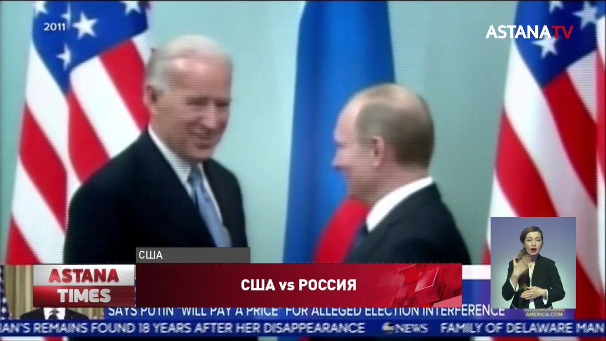 Президент США назвал Путина "убийцей"