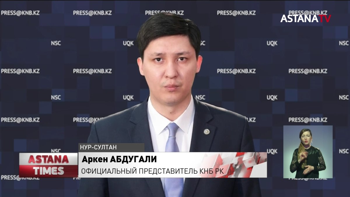 Особо опасная транснациональная ОПГ задержана в Актобе