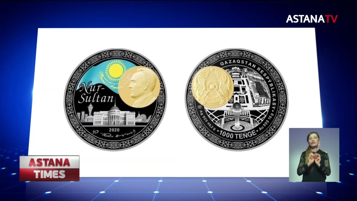 Монеты с изображением Назарбаева выпустили в Казахстане