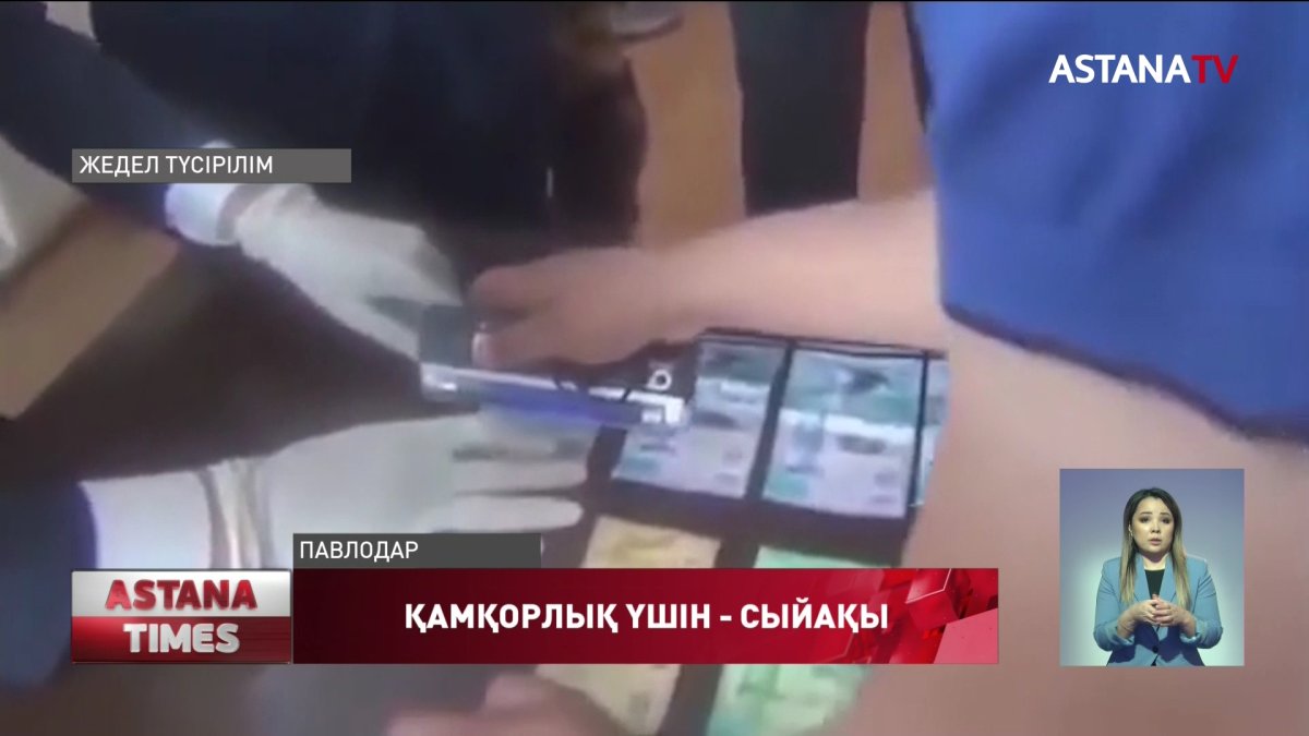 Павлодарда қол астындағы 100-ден аса қызметкерінен пара алған «ҚТЖ» бөлімшесінің бастығы ұсталды