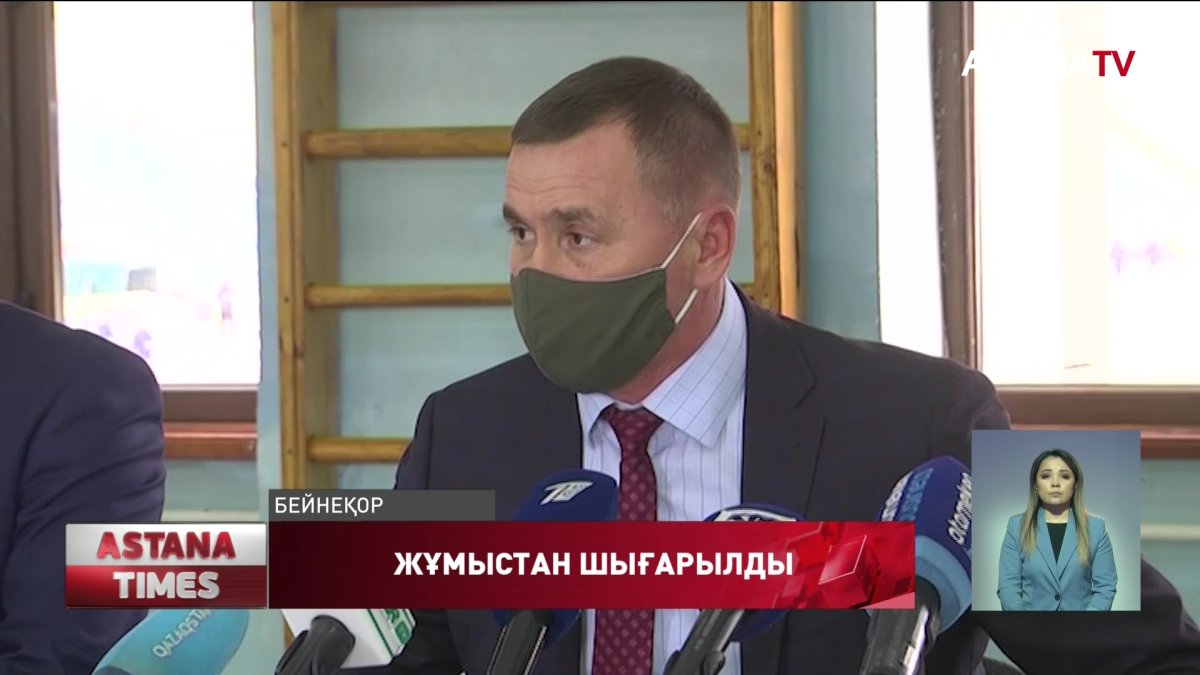 Шымкентте қос азаматтығы бар шенеунік жұмыстан шығарылды