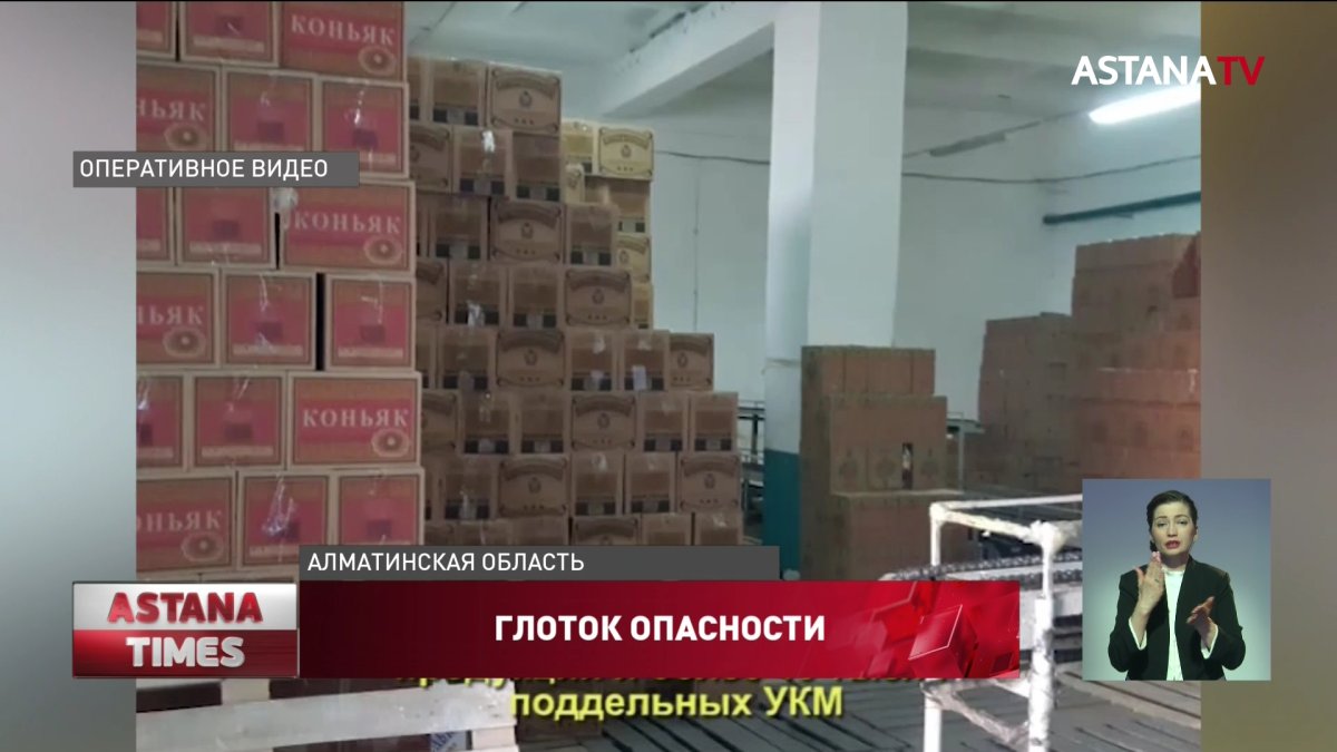 Казахстанцы чаще стали употреблять суррогатный алкоголь в карантин