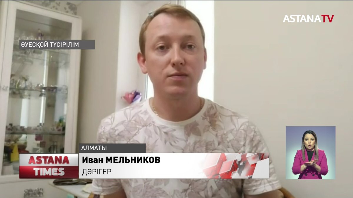 Алматылық дәрігер вакцина салдырып коронавирус жұқтырған