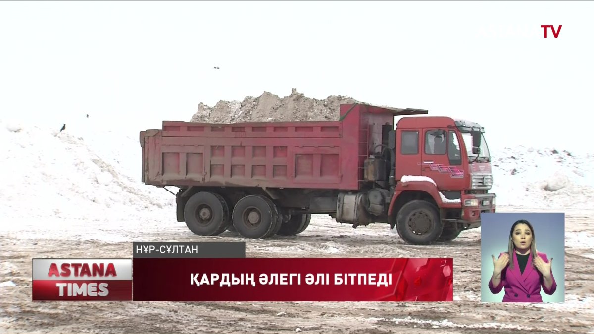 Елорда қар құрсауынан шыға алар емес