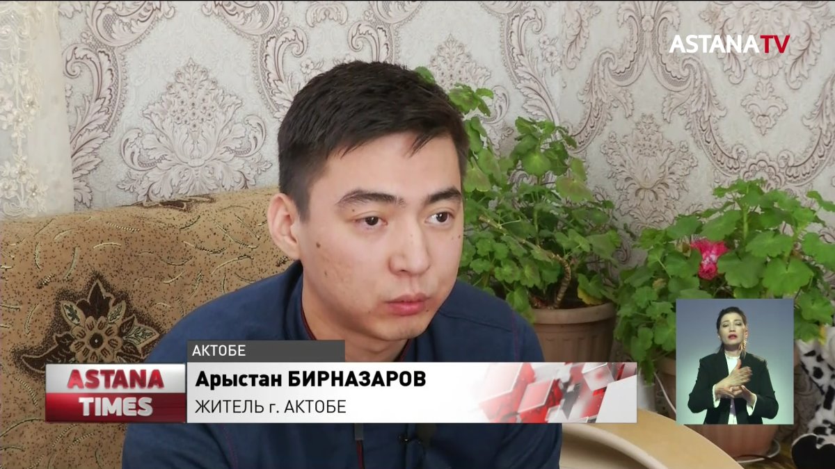 «Лишился глаза»: актюбинец обвинил врачей в халатности