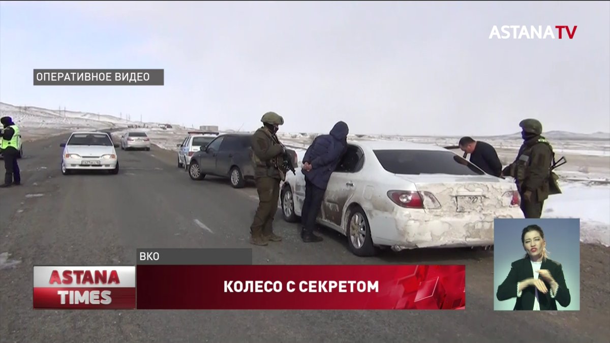 Наркотики на 11 миллионов тенге обнаружили в колесе у жамбылца