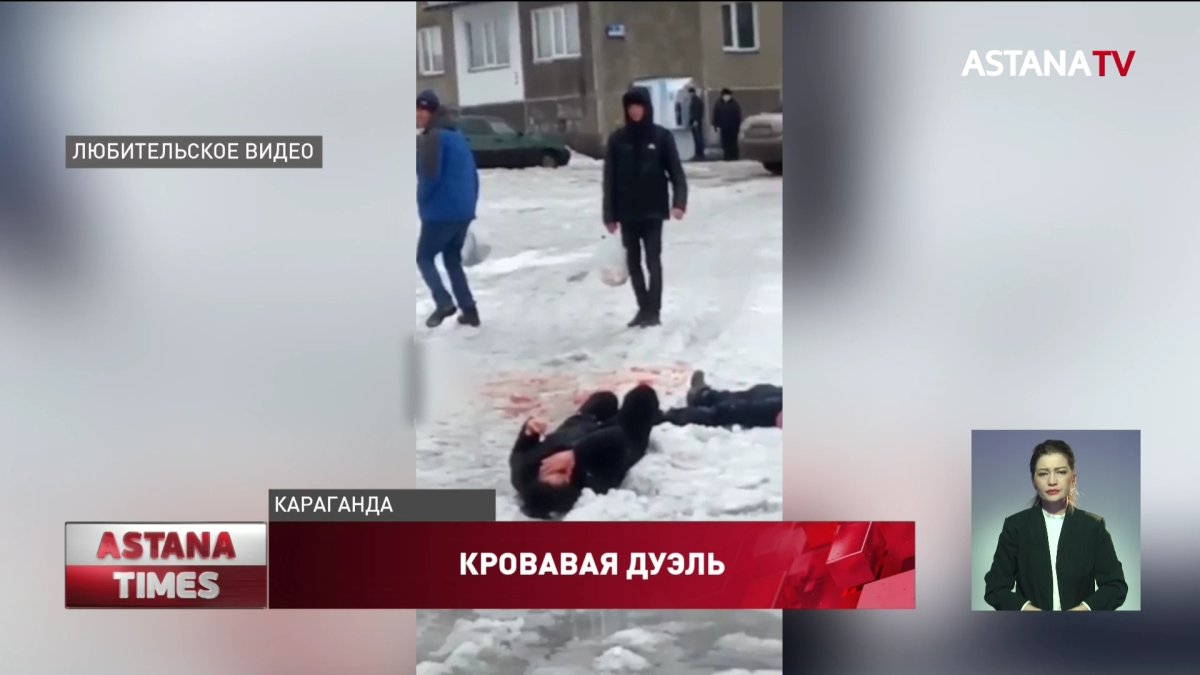 Мужчина пырнул ножом знакомого средь бела дня в Караганде