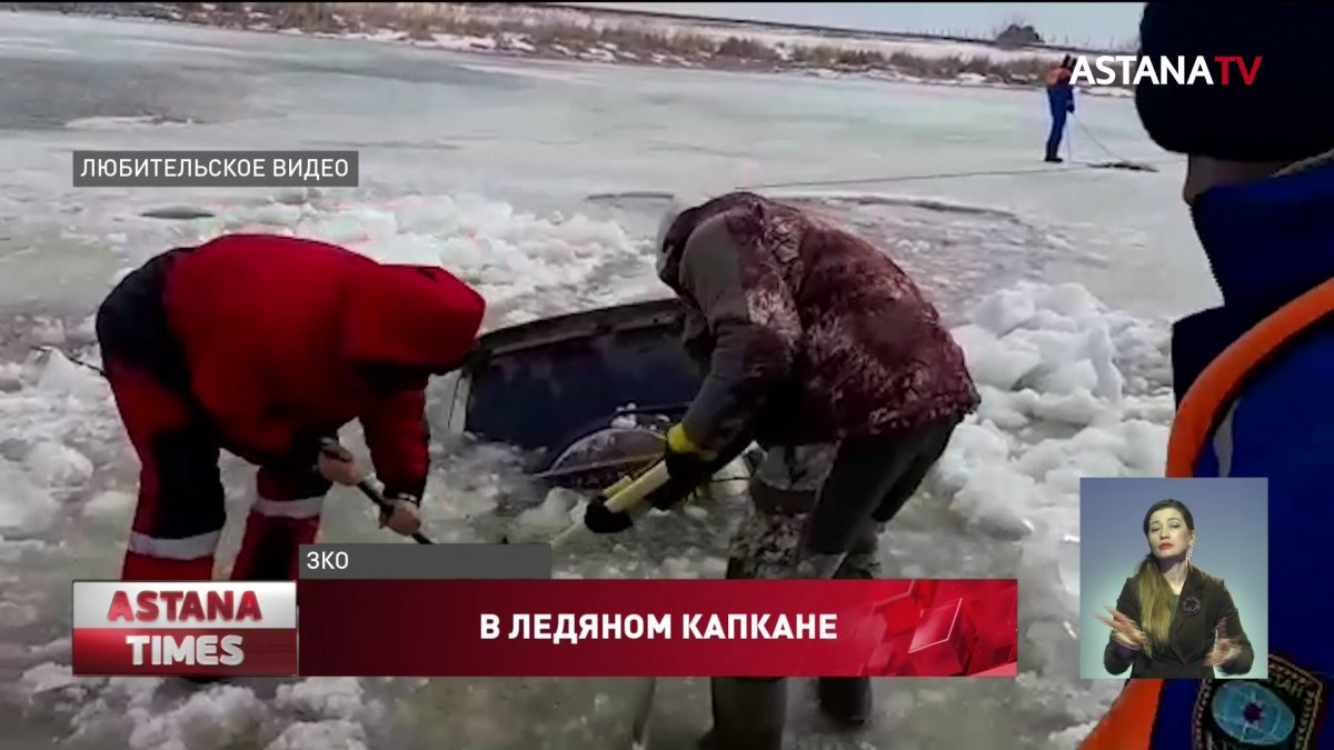 Сразу два внедорожника ушли под лёд в Западном Казахстане