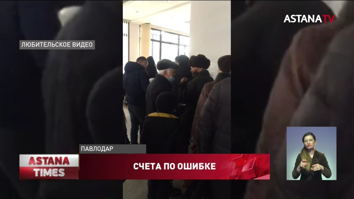 Скандал вокруг "космических" счетов за воду разгорелся в Павлодаре