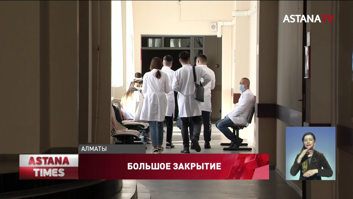 При закрытии медуниверситета в Алматы суд допустил массу нарушений, - адвокат