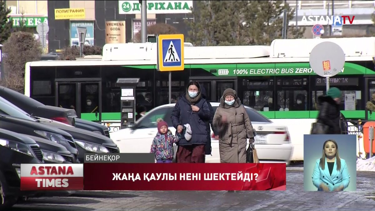 Елордада да коронавирус бойынша жағдайы өте күрделі
