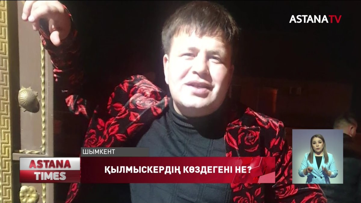 Шымкентте өртенген көліктен табылған кәсіпкер ақша үшін өлтірілген болуы мүмкін