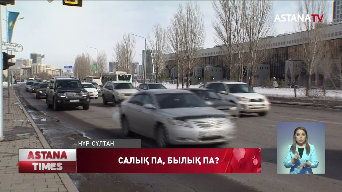 Көлік салығын сәуірдің 1-не дейін төлеу қажет