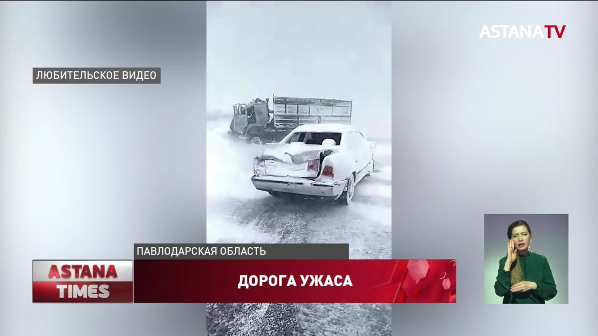 Ребёнок пострадал в массовом ДТП в Павлодарской области