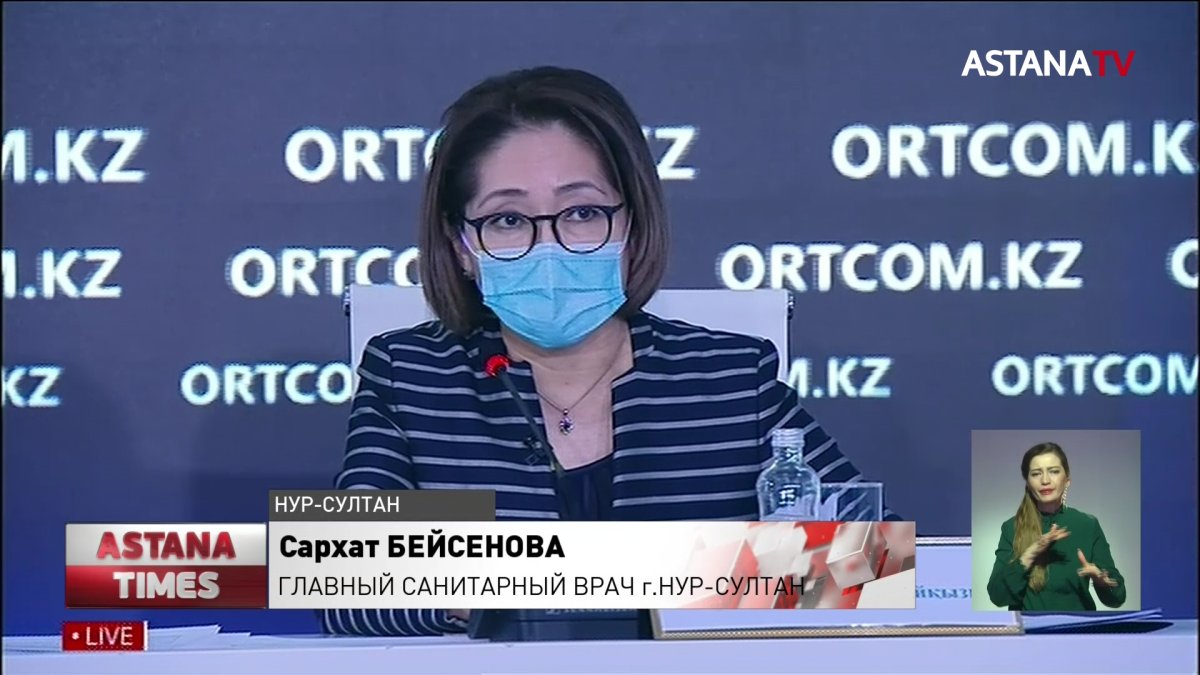 В Нур-Султане снова ужесточат карантин