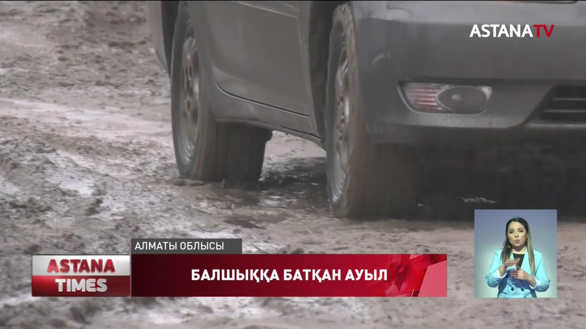 Ұзынағаштықтар батпаққа тобықтан батып жүр