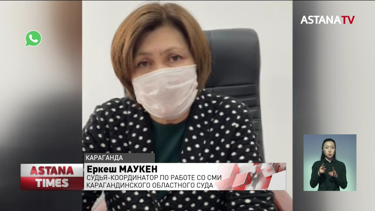 Мать погибшего в Карагандинской области младенца просила пожалеть убийцу ее сына