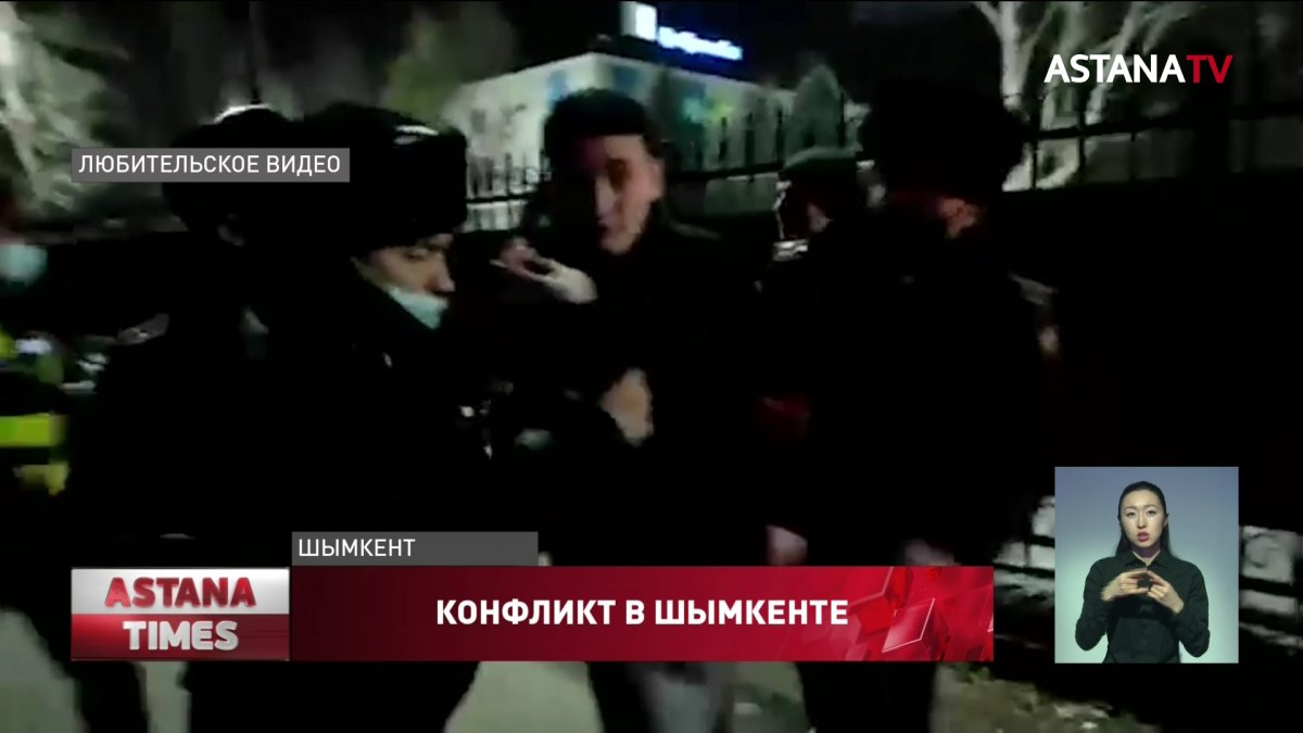 Служебную проверку начали в полиции Шымкента после конфликта с корреспондентом ТК "Астана"