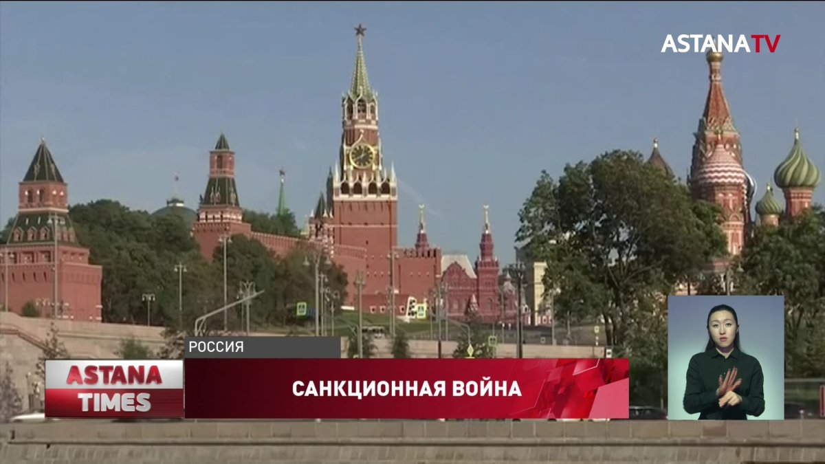 Новые "антироссийские санкции" из-за Навального не повлияют на Казахстан, - эксперт