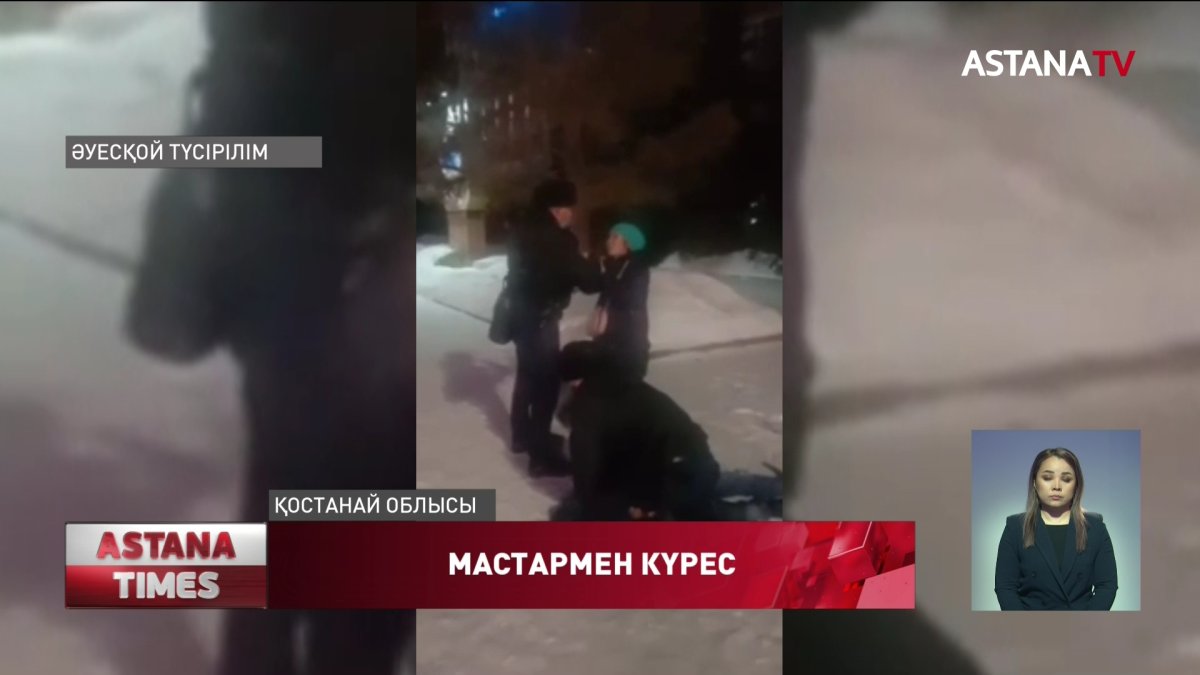 Қостанай полицейлері желідегі видеоға қатысты тексеріс бастады