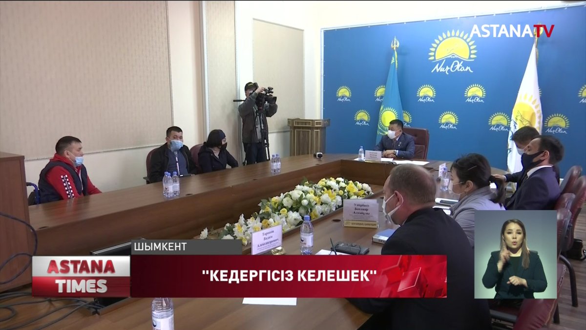Баспана тауқыметін тартқан мүмкіндігі шектеулі жандар «Nur Otan»  партиясынан көмек сұрайды