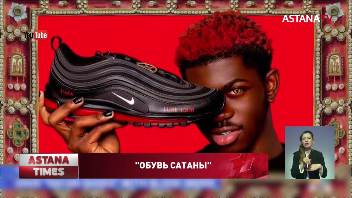 Nike подал в суд на производителей кроссовок с человеческой кровью