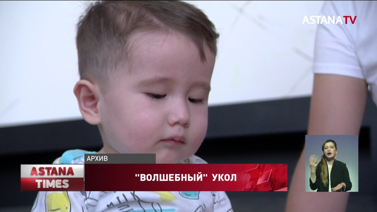 "Укол за миллиард": маленькому Эмиру собрали нужную сумму для лечения