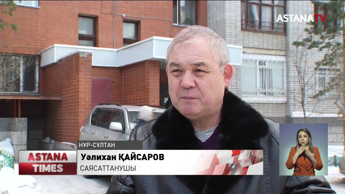 Цой - тәжірибесіз министр, - саясаттанушы