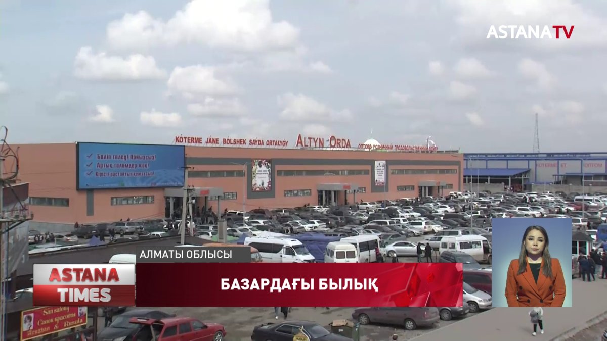 Базар аумағына жауаптылар пышақпен жүруі заңды ма?