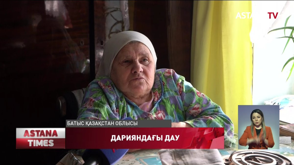 БҚО тұрғындары кімнен көмек сұрарын білмей отыр
