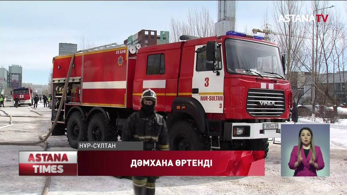 Елорданың сол жағалауында орналасқан дәмханалардың бірінде өрт шықты