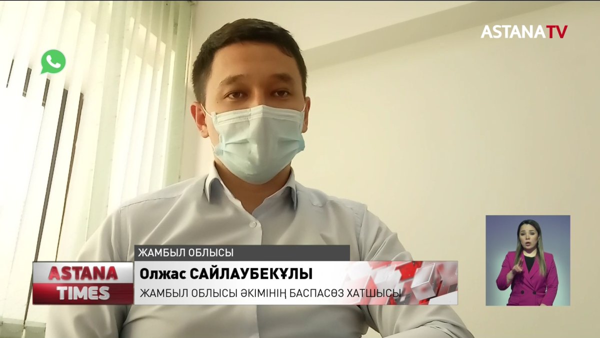 Жамбыл облысында үш ауданның әкімі қызметтен кетті