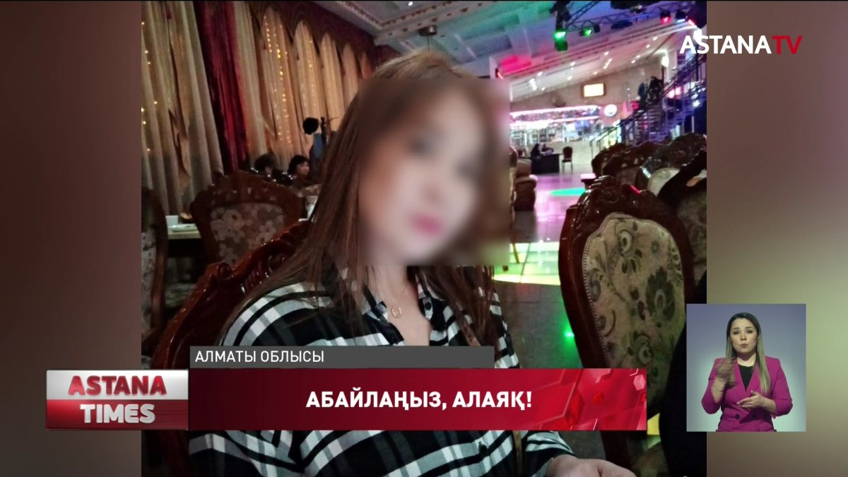 Қаскелең тұрғындары алаяқтың құрбанына айналды