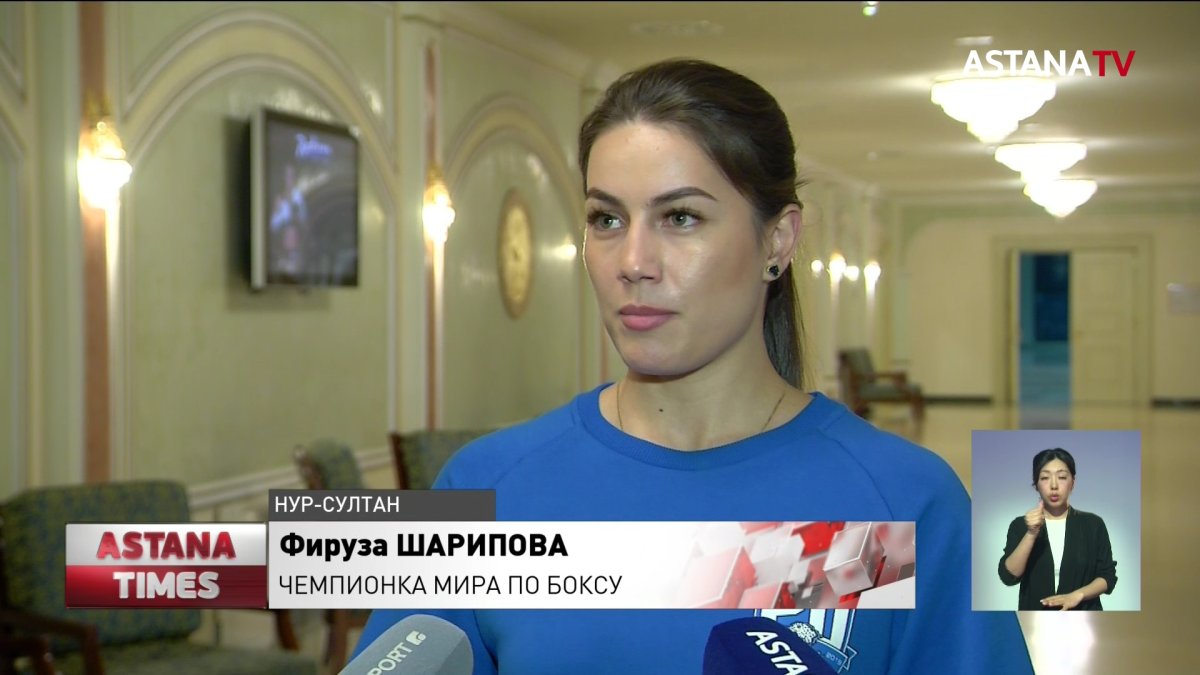 Фируза Шарипова 