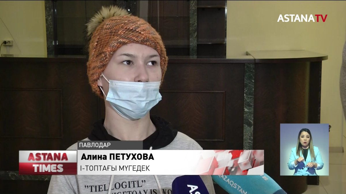 Павлодарда мүгедек бала асырап отырған аналар бас көтерді