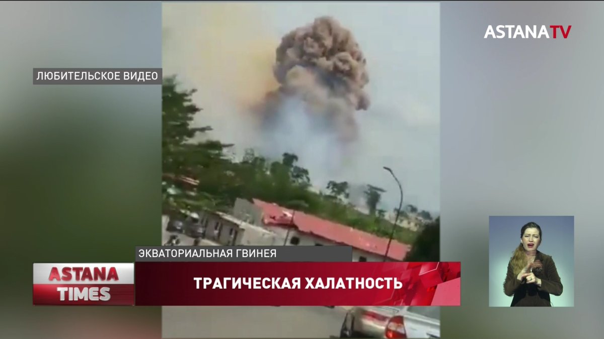 Взрывы в Гвинее: погибли около 100 человек