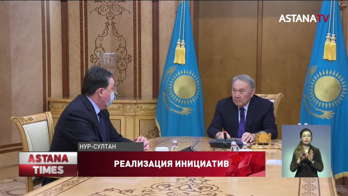 Елбасы принял премьер-министра