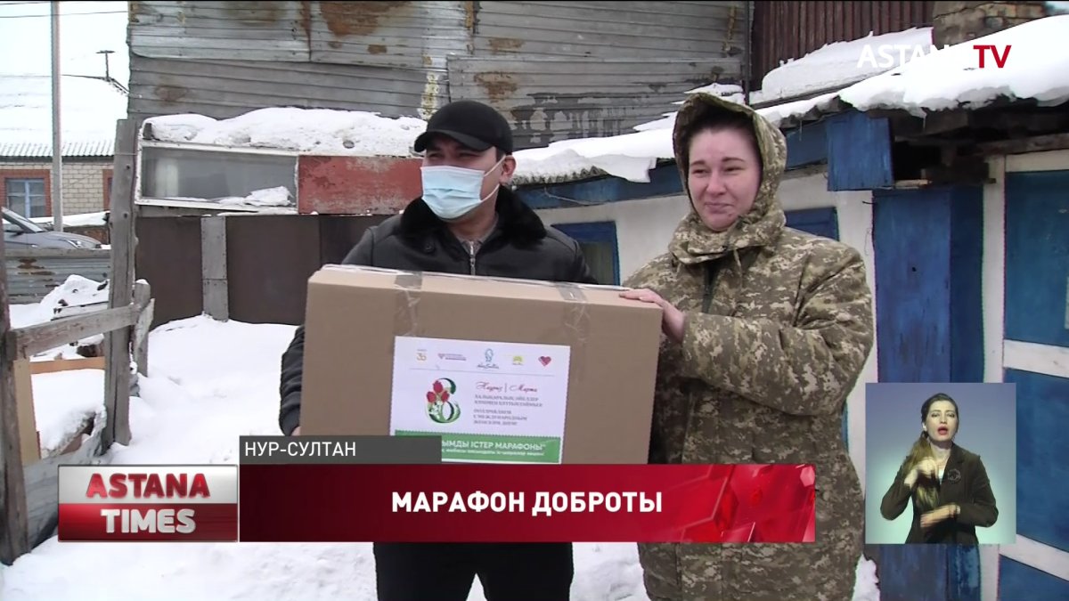Продовольственные корзины раздали нуждающимся в Нур-Султане