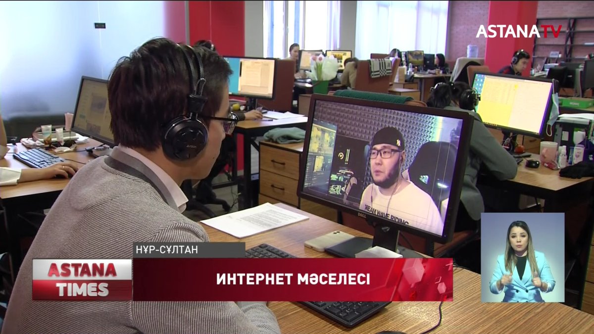 Интернет тарифтері қымбаттауы мүмкін