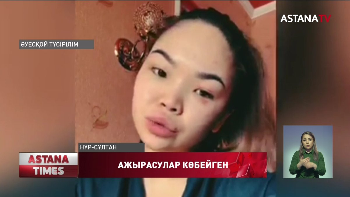 Ажырасатын жас жұбайлардың қатарын қайтсек азайтамыз?