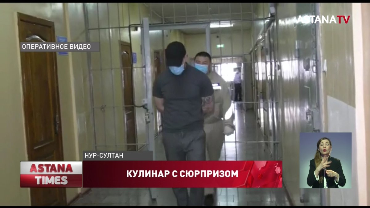 Шеф-повара столичного ресторана десять лет искали за убийство в России