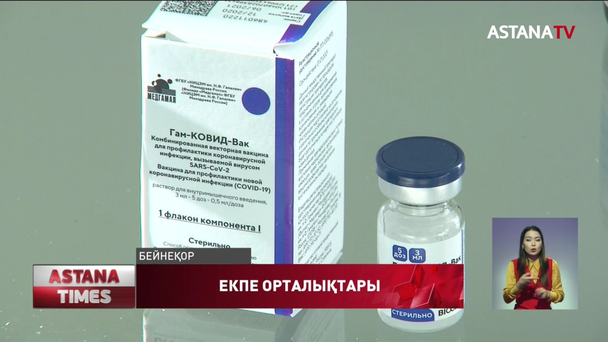 Елордадағы сауда орындарына келушілер кеселге қарсы вакцина алып жатыр