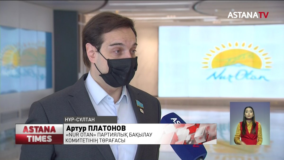 «Nur Otan» партиясы өңірлердегі вакцинациялау процесін өз бақылауына алады