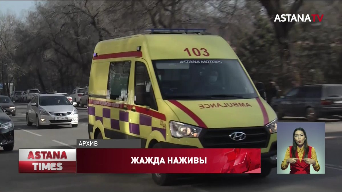 Сотрудников алматинской "неотложки" подозревают в продаже средств защиты на "черном" рынке