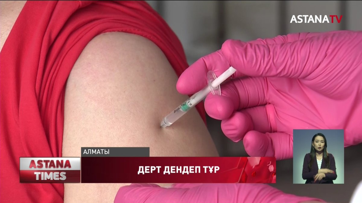 «Халық арена» спорт кешенінде коронавирустан ем қабылдап жатқан науқастар дәрігерлерге шағымданды