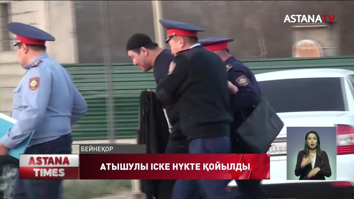 Шымкентте дәмханалардың бірінде болған қылмыстық іске сот нүкте қойды