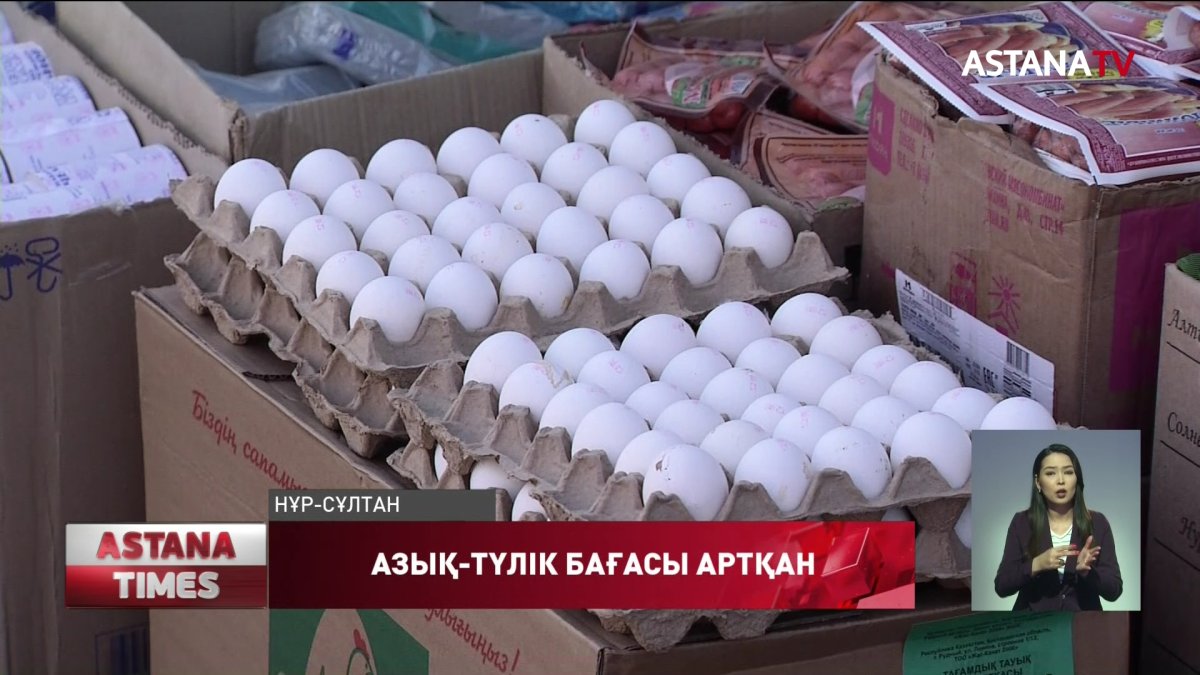 Азық-түлік бағасын тұрақтындыру үшін, халықтың сатып алу қабілетін жақсарту керек, -экономист
