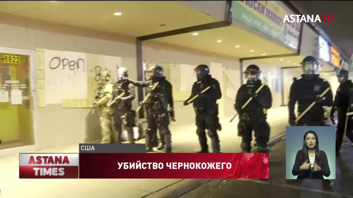 "Убийство чернокожего": женщина-полицейский перепутала электрошокер с пистолетом