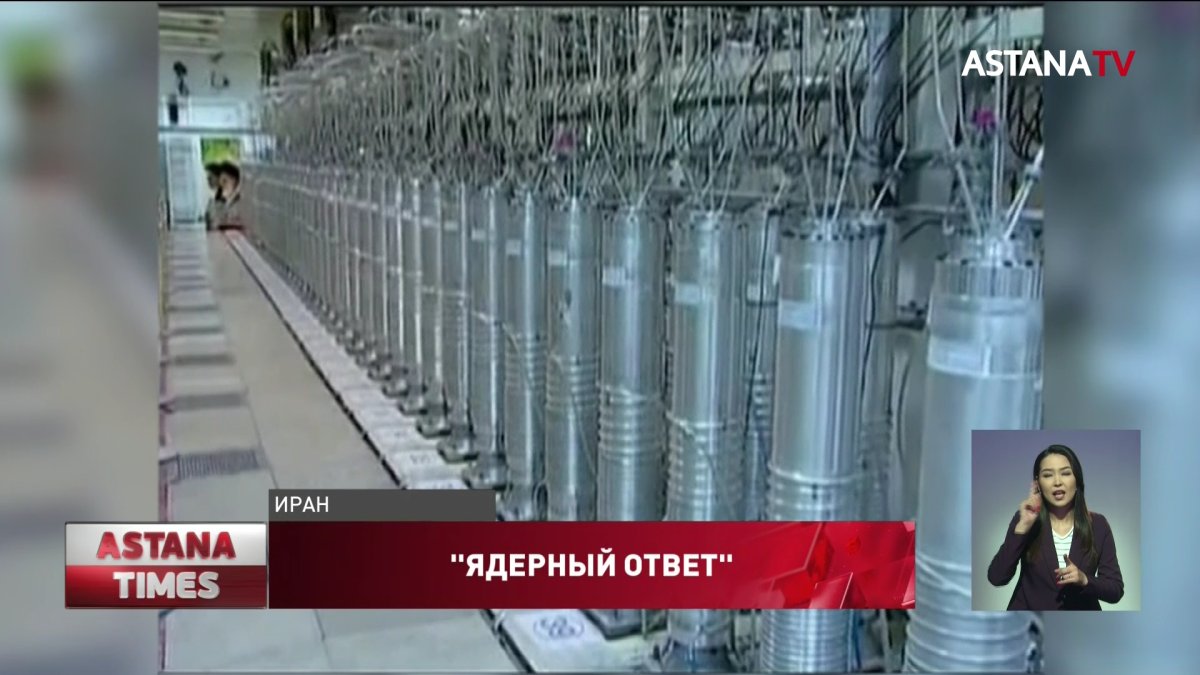 "Взрыв на ядерном объекте": конфликт между Ираном и Израилем набирает обороты